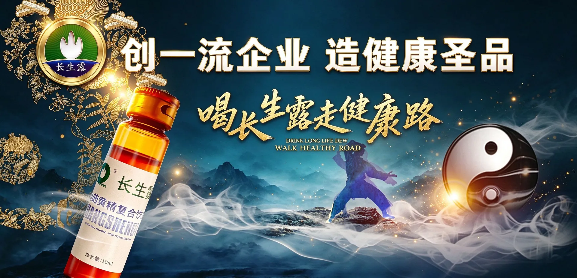产品介绍