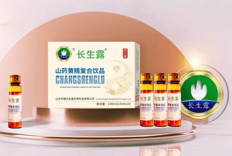 长生露山药黄精复合饮品