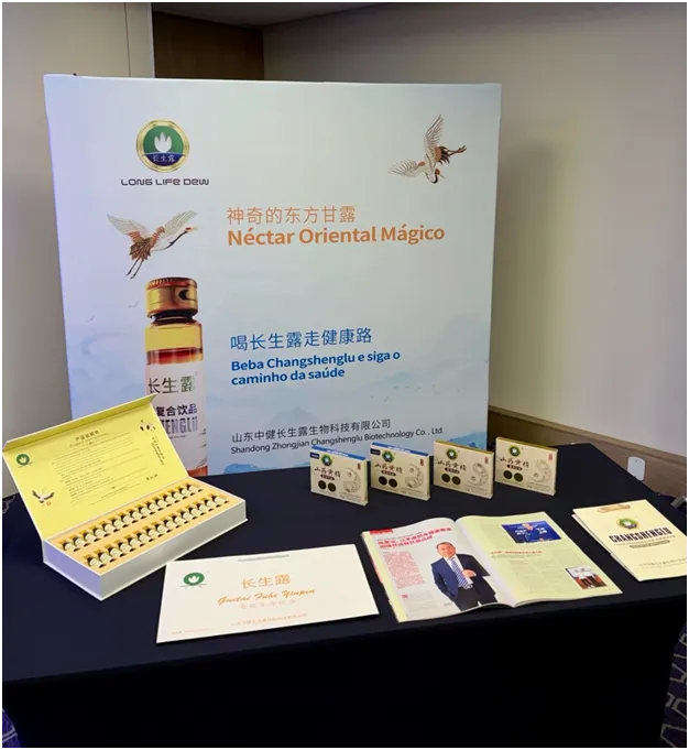 出海南美 长生露开启品牌国际化新征程